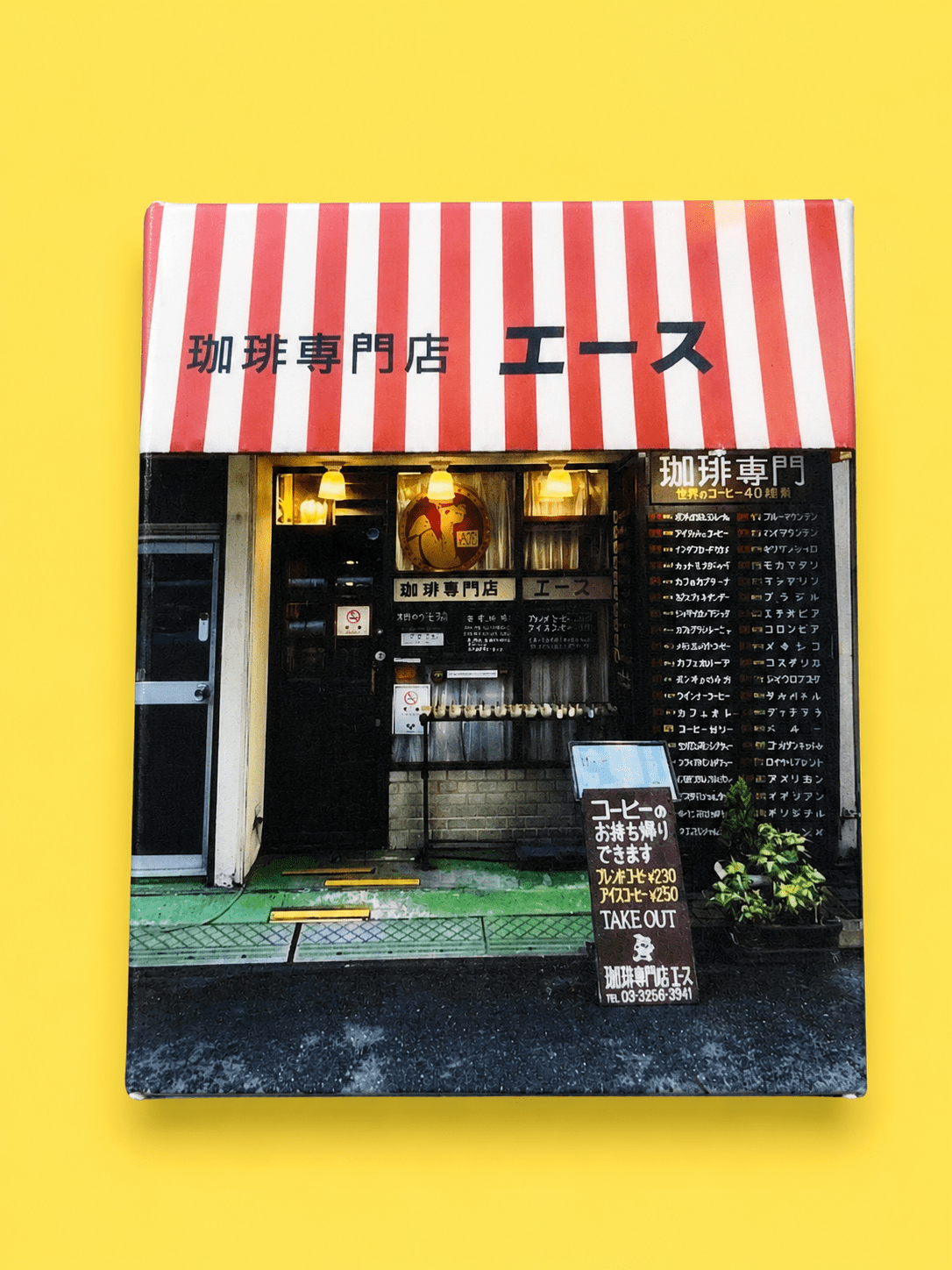 01 Mini PhotoBook