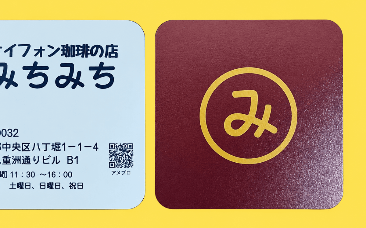 04 Card Design